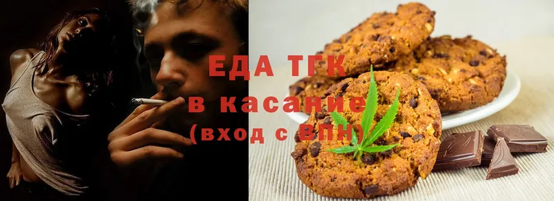 где купить   Тарко-Сале  Canna-Cookies конопля 