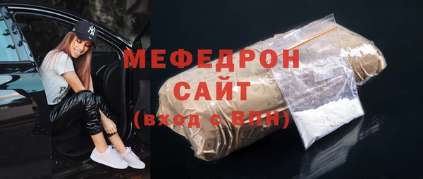 метамфетамин Волоколамск