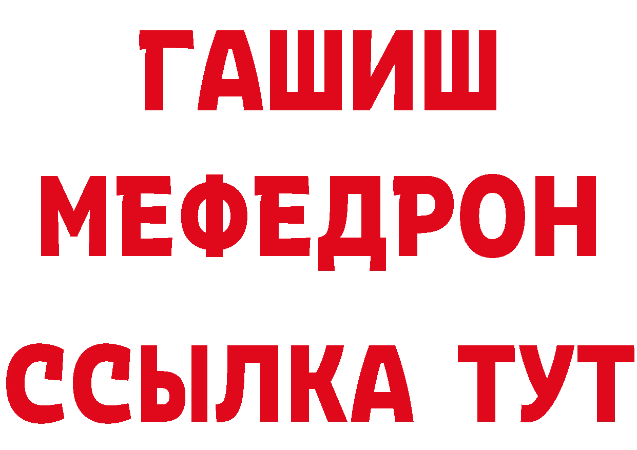 Альфа ПВП кристаллы tor это кракен Тарко-Сале