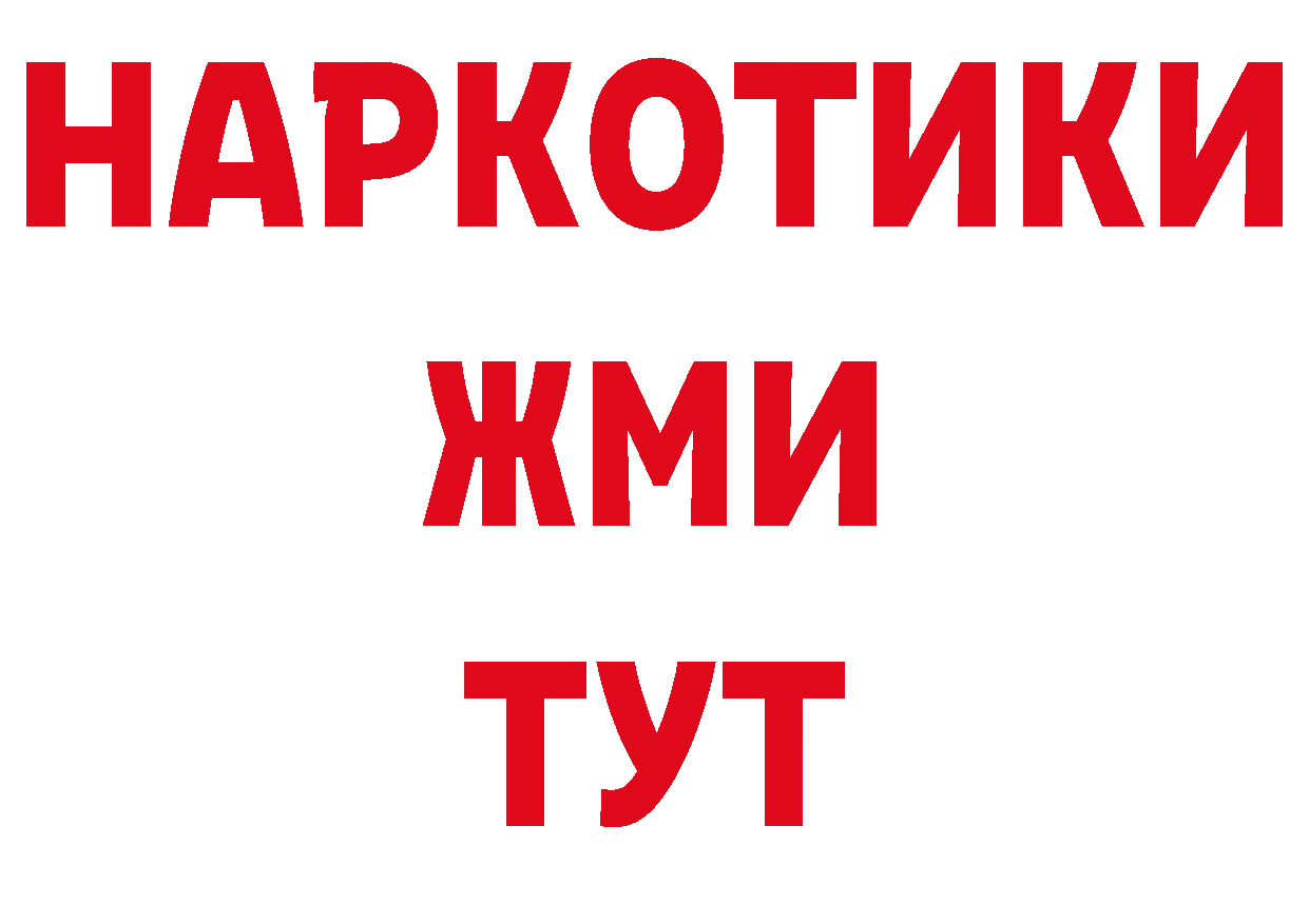 Каннабис VHQ как войти дарк нет мега Тарко-Сале