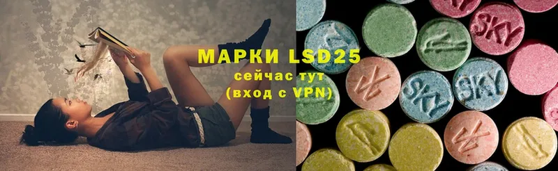 Лсд 25 экстази ecstasy  blacksprut ССЫЛКА  Тарко-Сале 